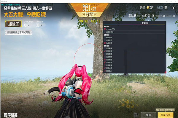 有没有CF辅助软件效果